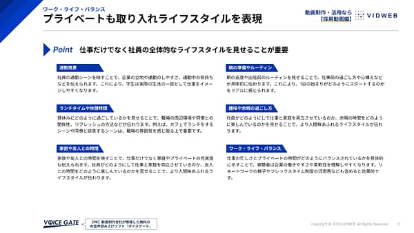 資料画像3